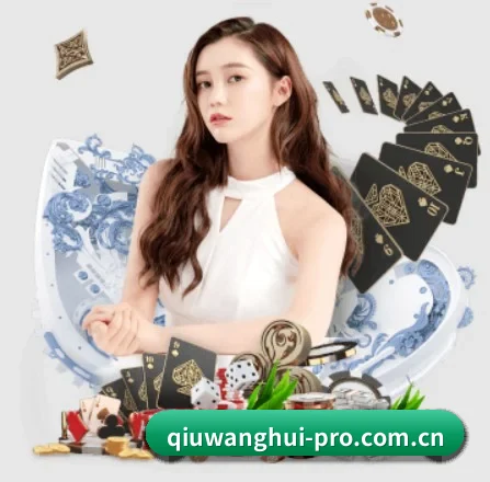 球王会 APP 界面