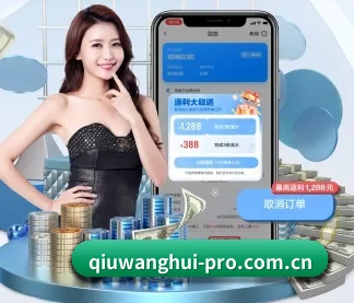 加入我们, 开启不一样的体育体验